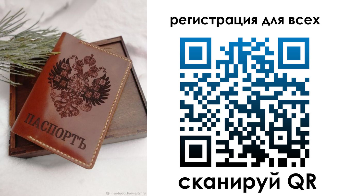 временная регистрация поиск в Владимирской области