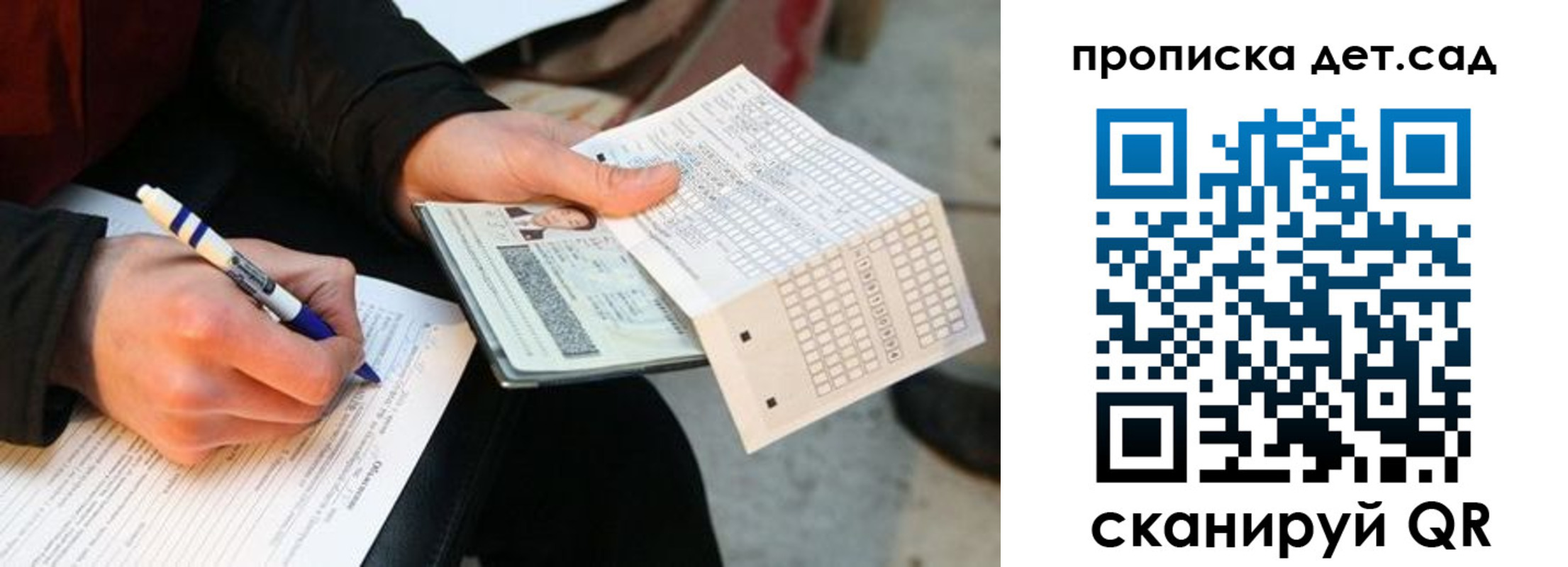 найти адрес прописки в Владимирской области