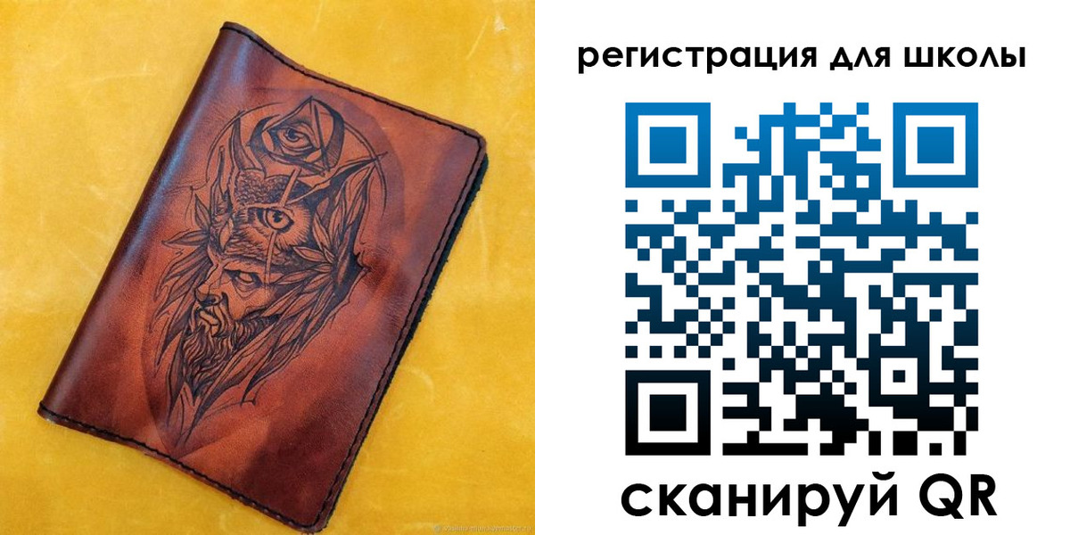 миграционный учет в Владимирской области