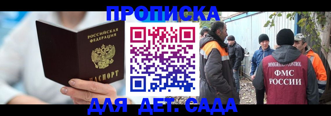 регистрация в Владимирской области