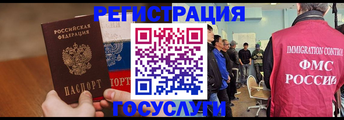 регистрация для дет. сада в Владимирской области